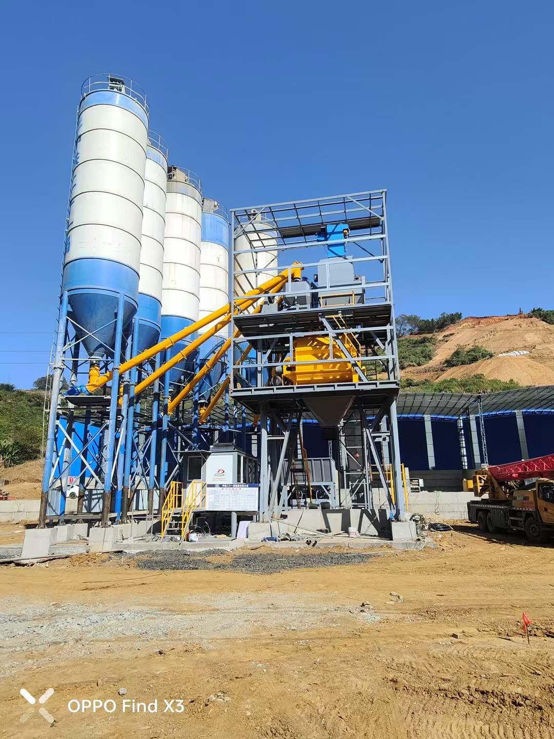 Betonmischanlage HZS90